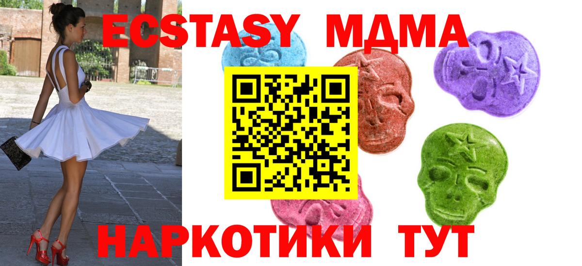  COCAIN Первоуральск