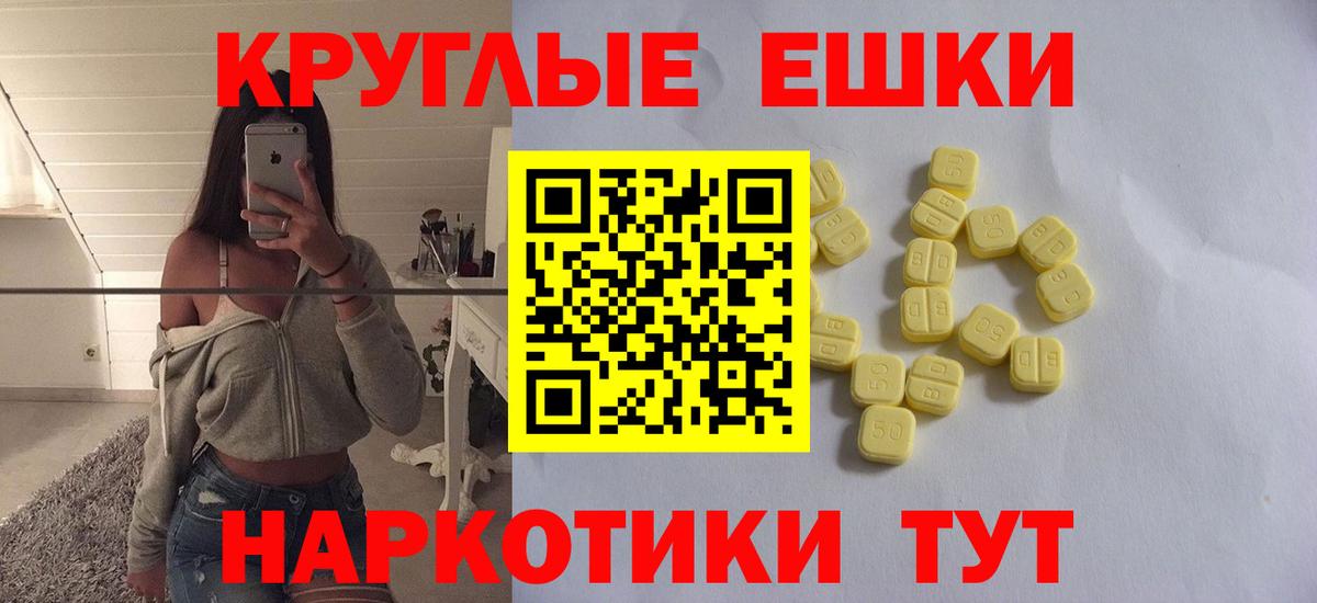Ecstasy 280 MDMA  Вход с VPN  Первоуральск  blacksprut ONION  ЭКСТАЗИ 280 MDMA 