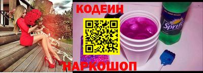 наркотики Будённовск