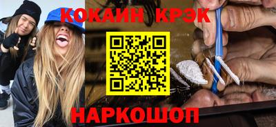 наркотики Будённовск