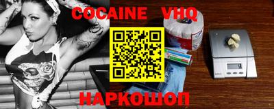наркотики Будённовск