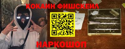 наркотики Будённовск