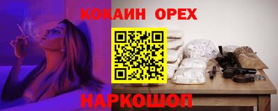 ГАЛЛЮЦИНОГЕННЫЕ ГРИБЫ Коломна