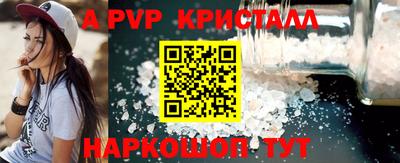 мяу мяу кристалл Когалым