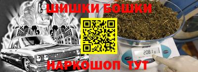 наркотики Будённовск
