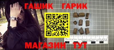 наркотики Будённовск