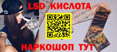 наркотики Будённовск