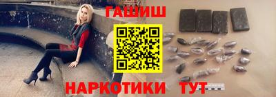 наркотики Будённовск