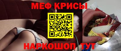 наркотики Будённовск