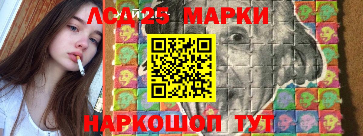 ЛСД экстази ecstasy  Вход с VPN  Первоуральск  ЛСД экстази ecstasy 