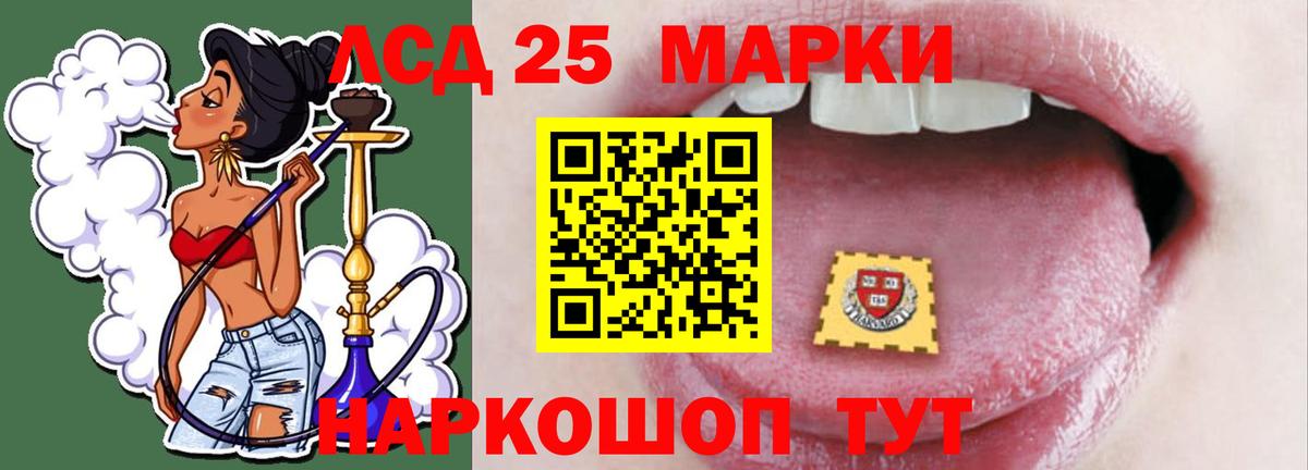 ЛСД экстази ecstasy Первоуральск