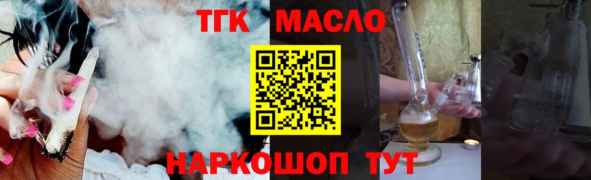 Первоуральск  ТГК Wax  блэк спрут маркетплейс  Вход с VPN 