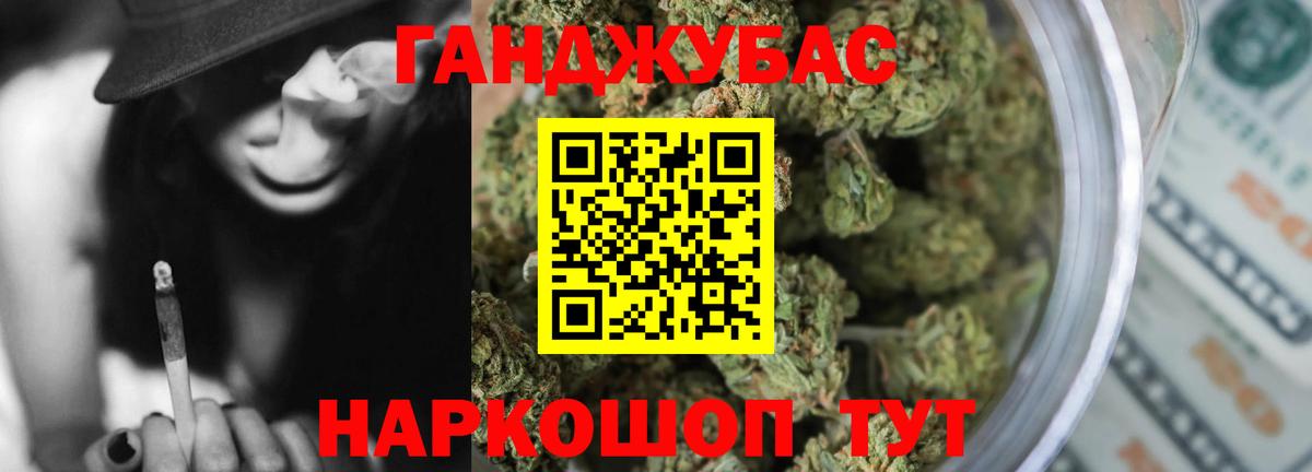 Каннабис конопля  Канабис план  Вход с VPN  Первоуральск 